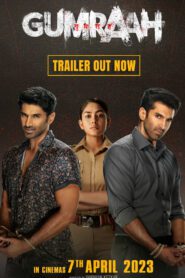 Gumraah (2023)