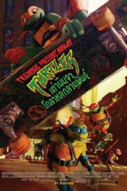 Teenage Mutant Ninja Turtles Mutant Mayhem (2023)