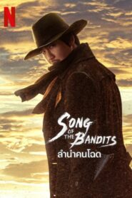 Song of the Bandits (2023)