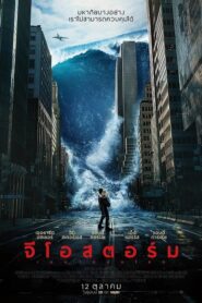 ดูหนัง