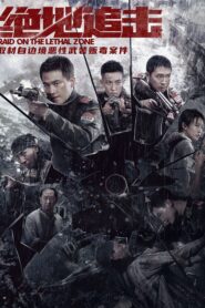 Raid on the Lethal Zone