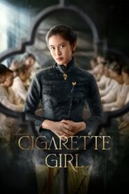 ดูหนัง