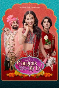 ลุ้นรักป่วน ก๊วนแฟนเก่า Congrats My Ex! (2023)