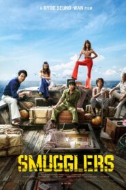 Smugglers (2023) อหังการ์ทีมปล้นประดาน้ำ