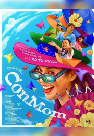 ConMom-2025