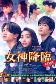 True Beauty The Movie Part 2 (2025)