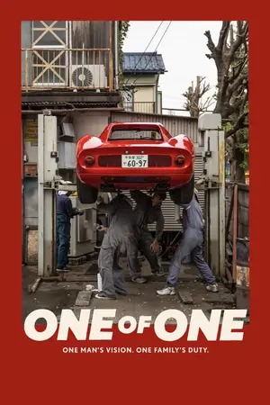 One of One (2025)-300x450
