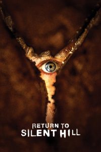 Return to Silent Hill (2026) เมืองห่าผี นรกคืนชีพ