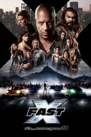 Fast and Furious 10 (2023) เร็วแรงทะลุนรก 10