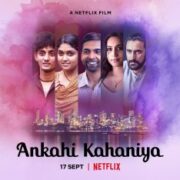 Ankahi Kahaniya (2021) เรื่องรัก เรื่องหัวใจ