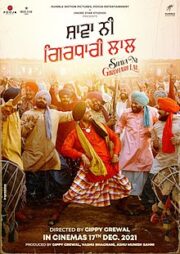 Shava Ni Girdhari Lal (2021)