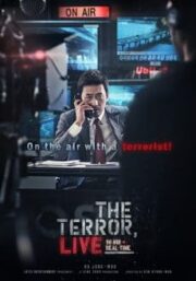 The Terror Live (2013) ออนแอร์ระทึก เผด็จศึกผู้ก่อการร้าย (Soundtrack ซับไทย)