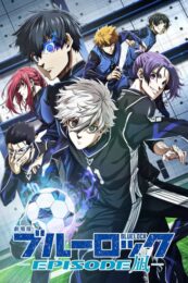 Blue Lock Episode Nagi (2024) บลูล็อก เดอะมูฟวี่ ตอน นากิ
